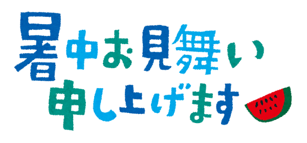 入浴のススメ🐤